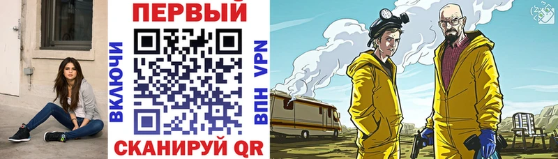 наркошоп  Тетюши  АМФ Premium 