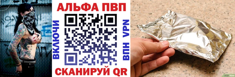 Alpha PVP СК  где купить наркотик  ОМГ ОМГ ТОР  Тетюши 