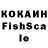 КЕТАМИН ketamine hackerysa