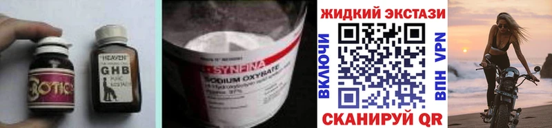 как найти закладки  Тетюши  БУТИРАТ буратино 