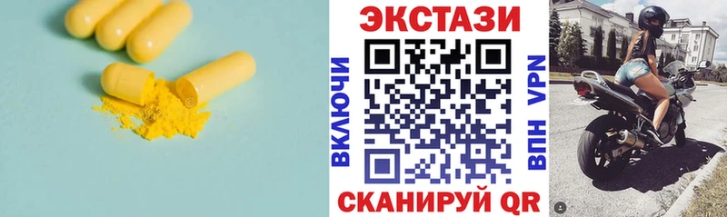 Ecstasy 99%  Тетюши 