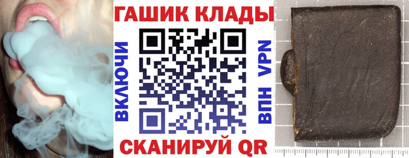 наркота  Тетюши  ГАШ Изолятор 