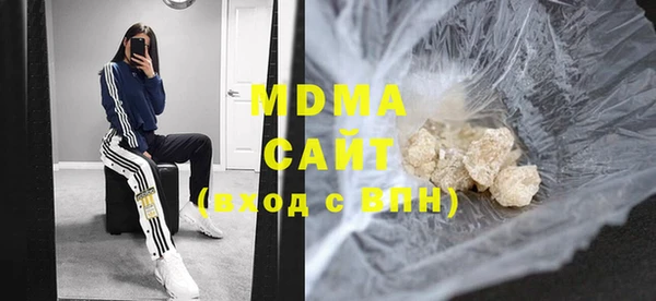 гидра Михайловка