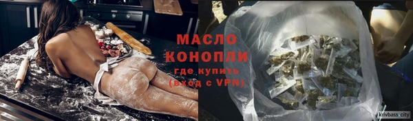 амфетамин Абдулино