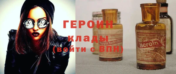 амфетамин Абдулино