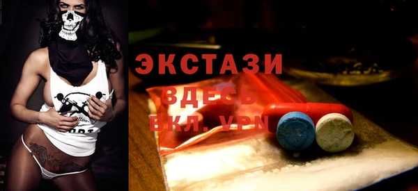 первитин Абаза