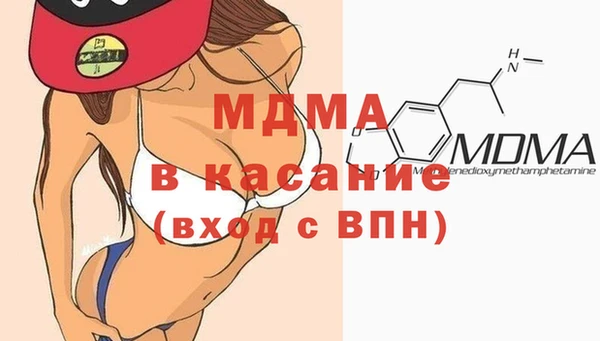 амфетамин Абдулино