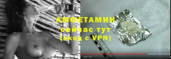 первитин Абаза