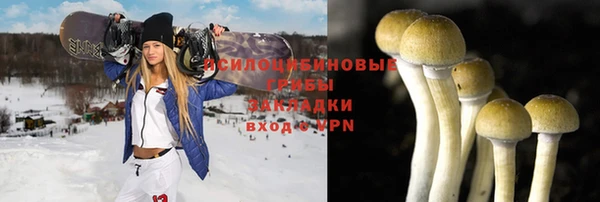 амфетамин Абдулино