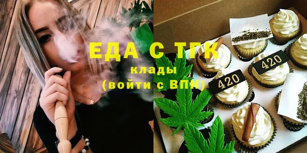 амфетамин Абдулино