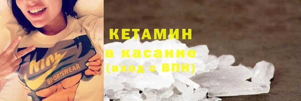 мефедрон VHQ Михайлов