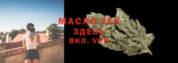 первитин Абаза