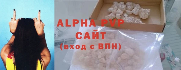 амфетамин Абдулино