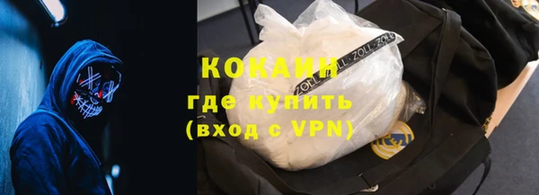 мефедрон VHQ Михайлов