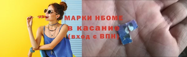 бутик Абинск