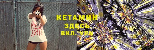 бутик Абинск
