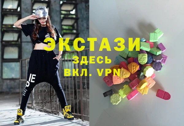 мефедрон VHQ Михайлов