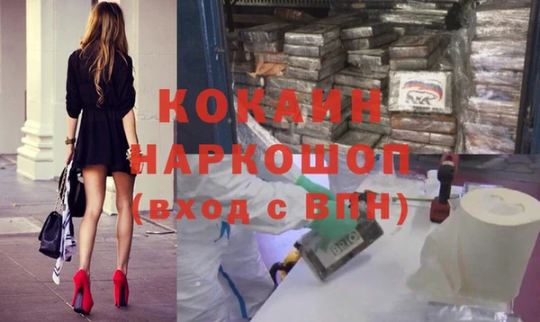 амфетамин Абдулино