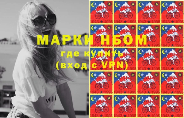 бутик Абинск