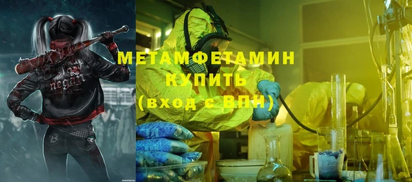 мефедрон VHQ Михайлов