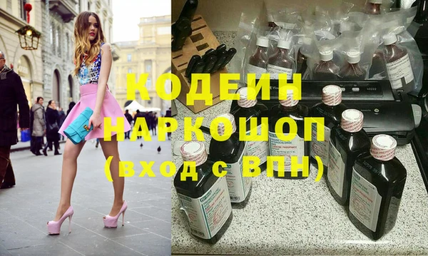 амфетамин Абдулино