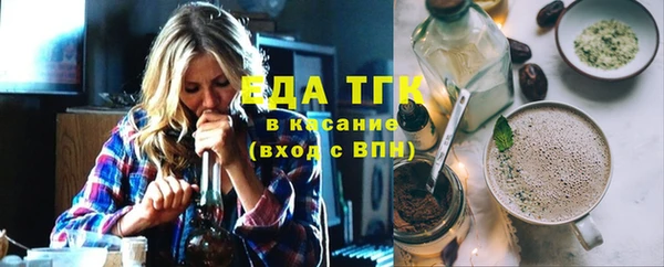 мефедрон VHQ Михайлов