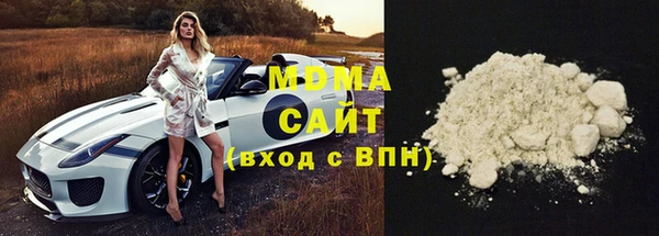 бутик Абинск