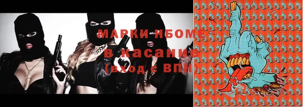 первитин Абаза