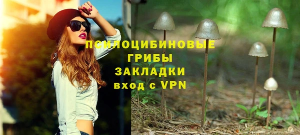 бутик Абинск