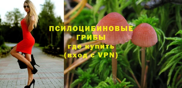 бутик Абинск