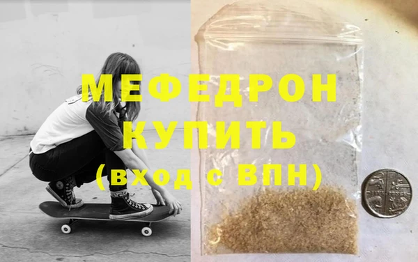 прущая мука Михайловск