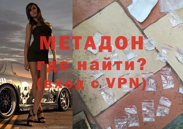 бутик Абинск