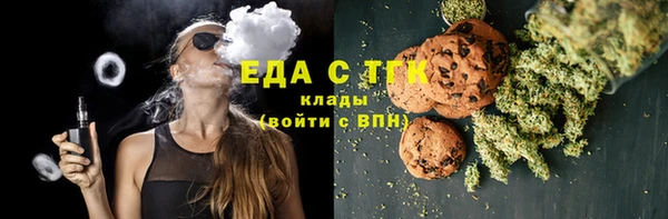 прущая мука Михайловск