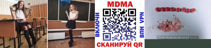 MDMA молли Тетюши