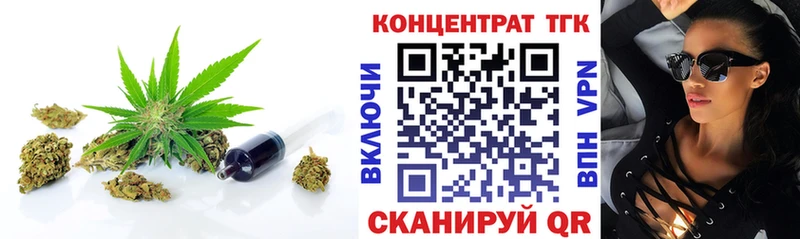 ОМГ ОМГ онион  купить наркотик  Тетюши  Дистиллят ТГК Wax 