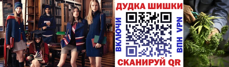 Бошки Шишки MAZAR наркотики darknet какой сайт Тетюши mega как войти